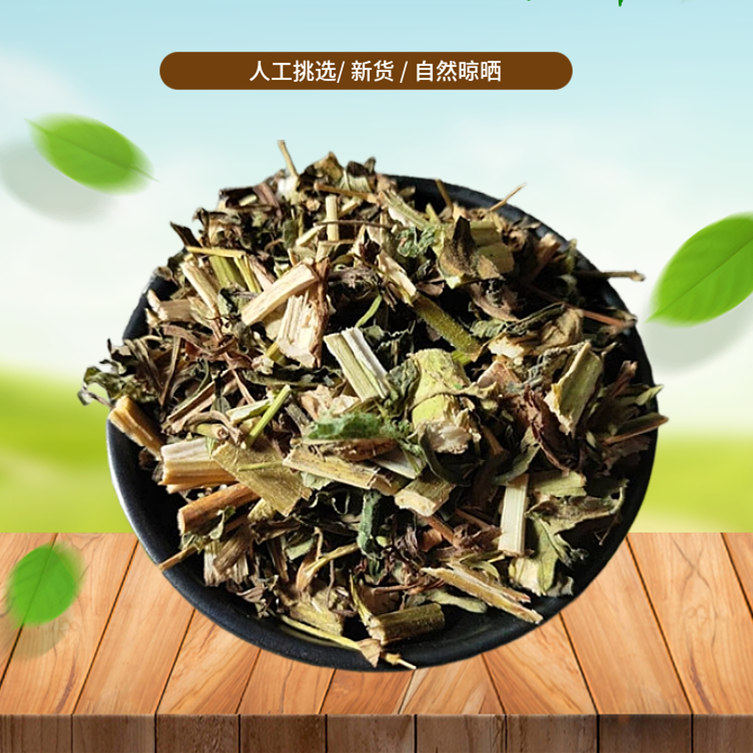 山间谷草 败酱草500g克 马草 苦菜 野黄花新货非中药材粉新鲜干货