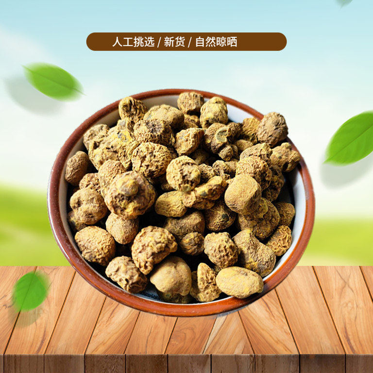 山间谷草 元胡 500g 延胡索  延胡 新货挑选 玄胡非元胡粉中药材