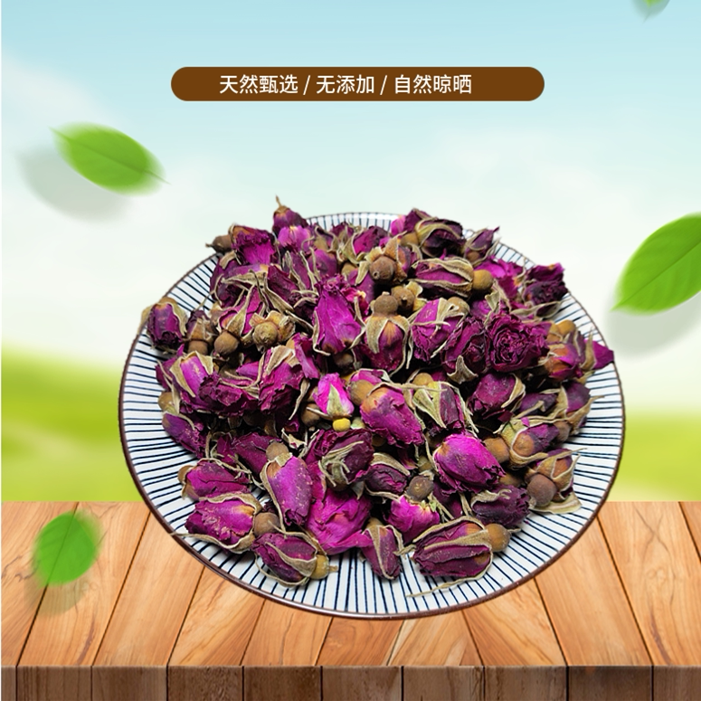 玫瑰花茶 500g 平阴玫瑰花干花泡茶袋装散装食用干玫瑰花蕾茶