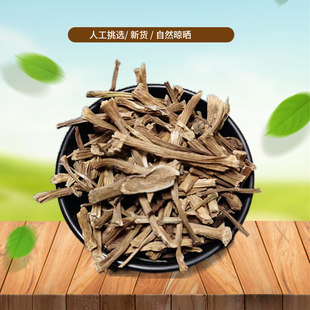 正宗甄选 石刁柏500g石刁柏干芦笋干小百部非中药材粉