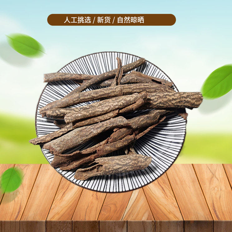 红杜仲 500g 土杜仲 杜仲藤 白杜仲 藤杜仲新货非中药材杜仲粉
