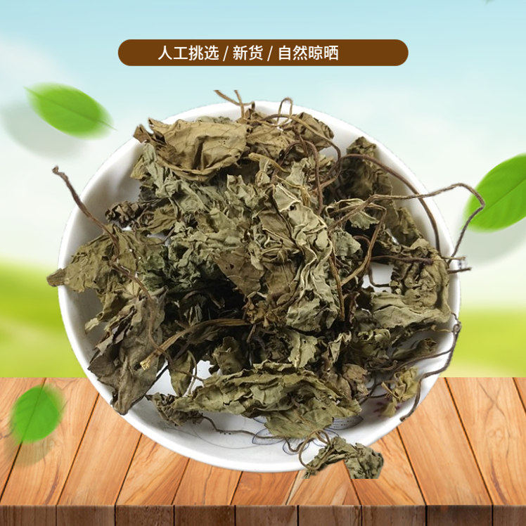 山间谷草 青天葵 500g 独脚天葵 珍珠叶 半边伞 新货非中药材粉