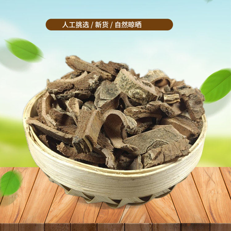 土荆皮500g克土槿皮 荆树皮 另有生百部苦参新货非中药材粉