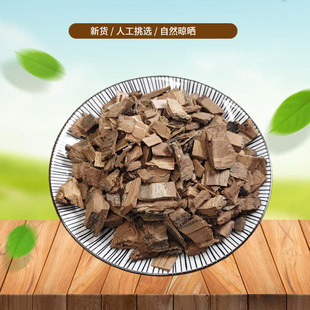 山间谷草 柳树皮500g 柳白皮 柳树根皮 新鲜干货 挑选非中药材粉