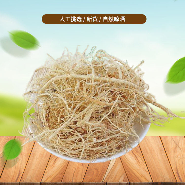 甄选 人参须 500g东北人参须根须白参生晒参须参非中药材粉