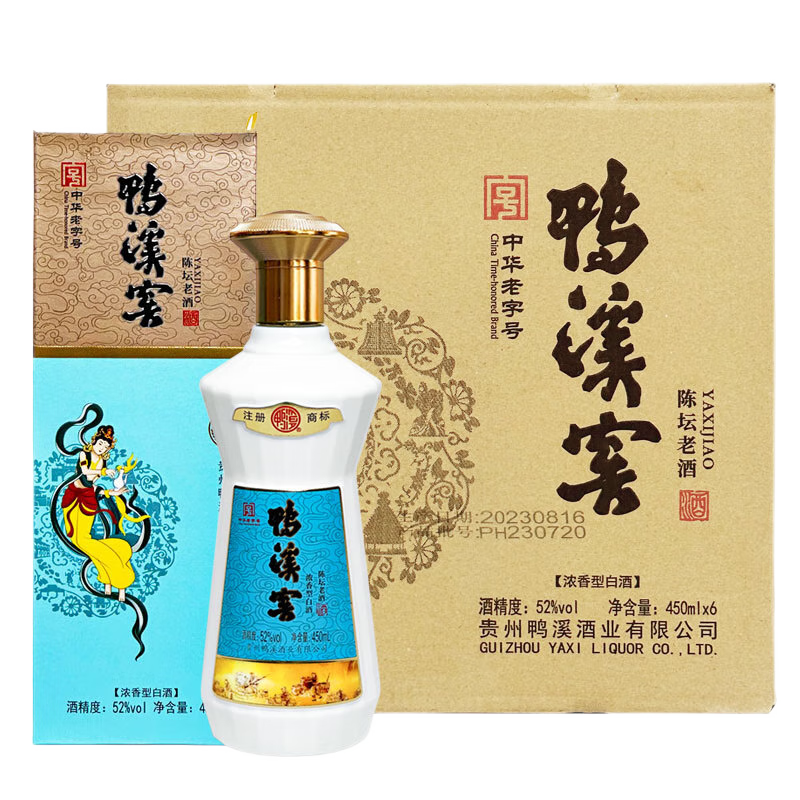 鸭溪窖酒  仙子酒升级版  陈坛老酒52度 浓香型白酒450ml*6瓶整箱