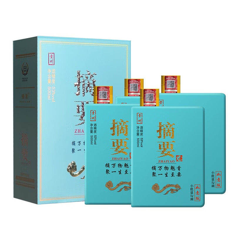 贵州金沙酒摘要 如意版53度500ml礼盒装酱香型白酒【收藏送礼】