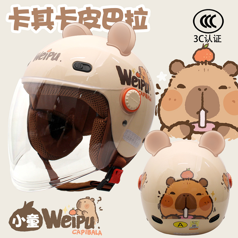 电瓶车头盔灰卡通儿童四季通用