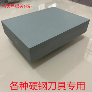 特大号菜刀家用磨刀石400 800目油石开刃粗磨天然石头剪刀厨师刀