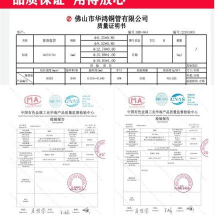 空调铜管连接管成品纯铜管加厚链接长管1匹1.5匹2匹3匹5匹可订制