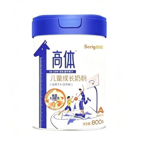 首冠高体儿童成长配方奶粉800g罐装适用于3岁以上儿童27年3月到期