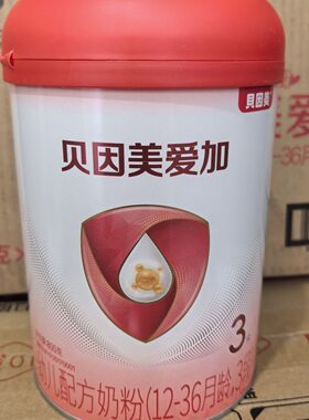 新日期贝因美粉爱加3段幼儿配方奶粉800g罐装用于12-36月龄