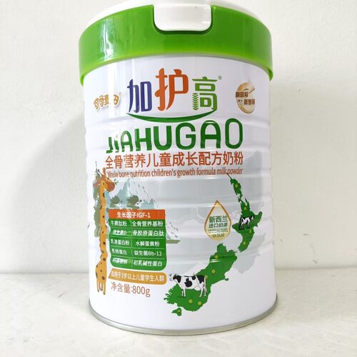 可可麦田加护高儿童成长奶粉800g罐装用于3岁以上27年3月到期