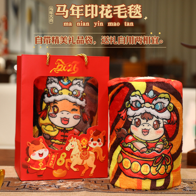 马年年会礼品定制实用送员工