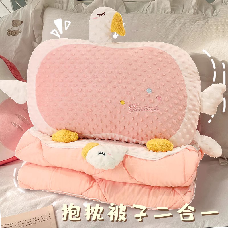 二合一大鹅抱枕被子两用可折叠