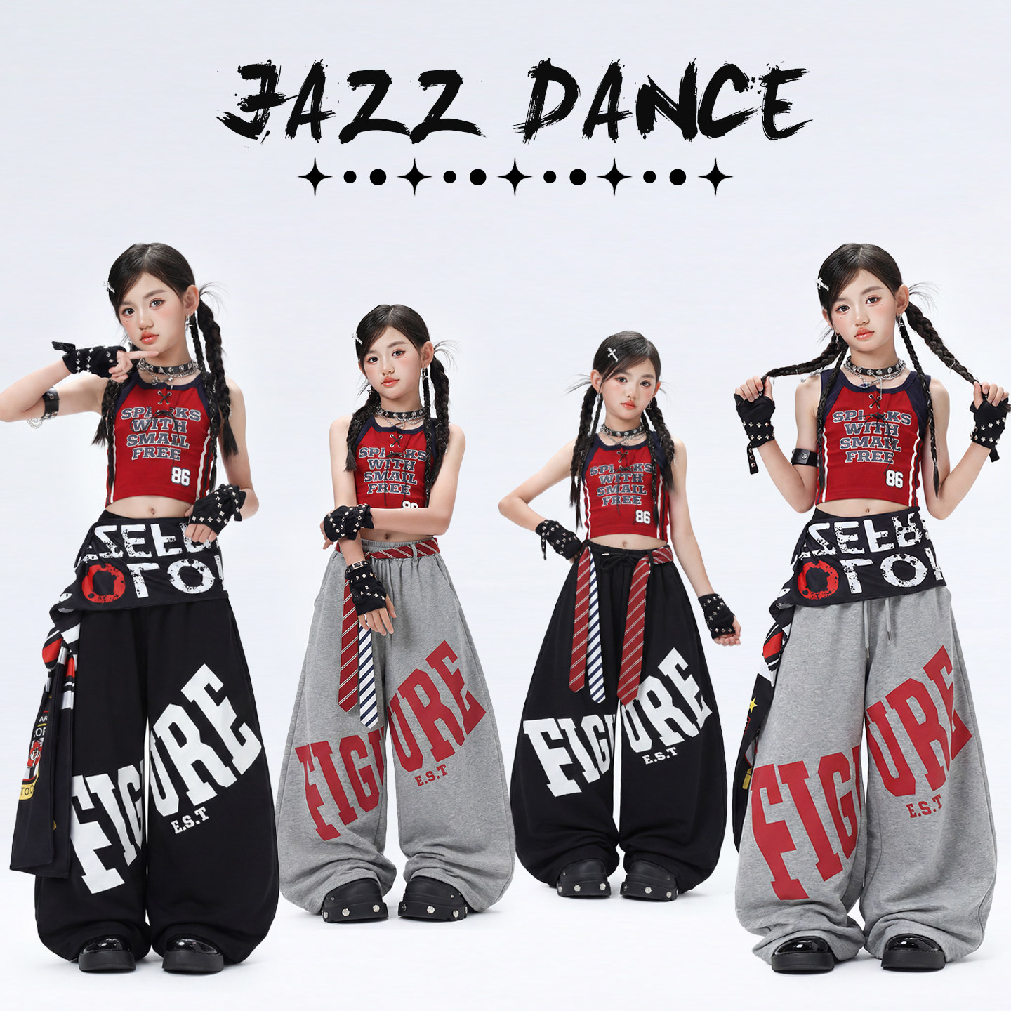 爵士舞女童服装嘻哈潮酷幼儿jazz表演儿童街舞演出服时髦穿搭女孩