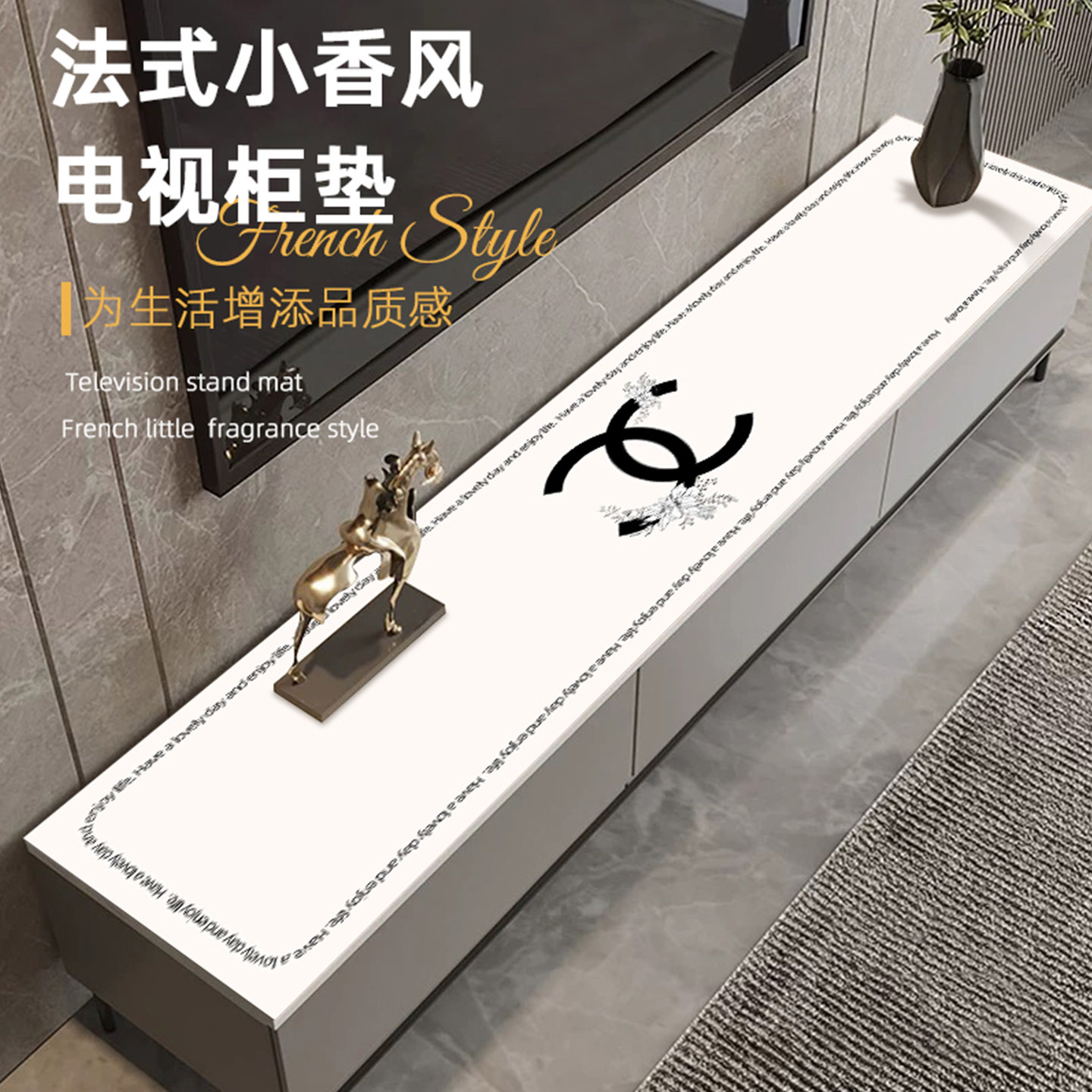 電視柜臺面保護墊桌墊防油防水