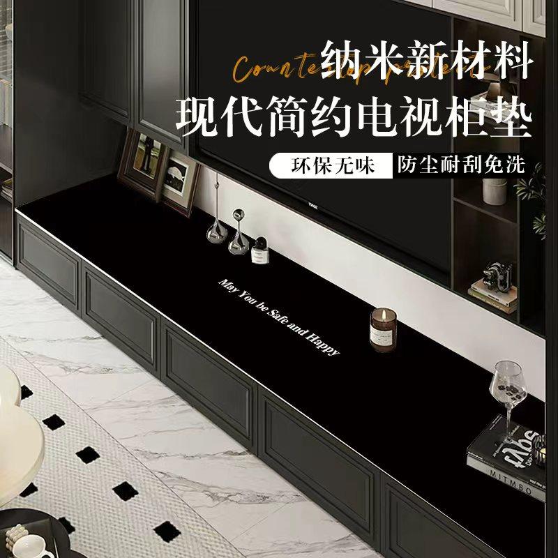 电视柜台面保护垫桌布轻奢高级感餐边柜垫玄关桌面垫子桌面保护垫,居家布艺,桌布,淘宝优惠券,粉丝福利购,淘宝优惠卷