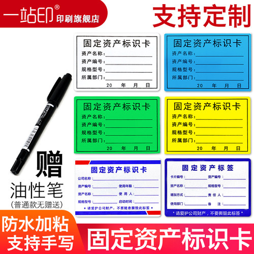 合成纸哑银卡片不干胶定制包邮