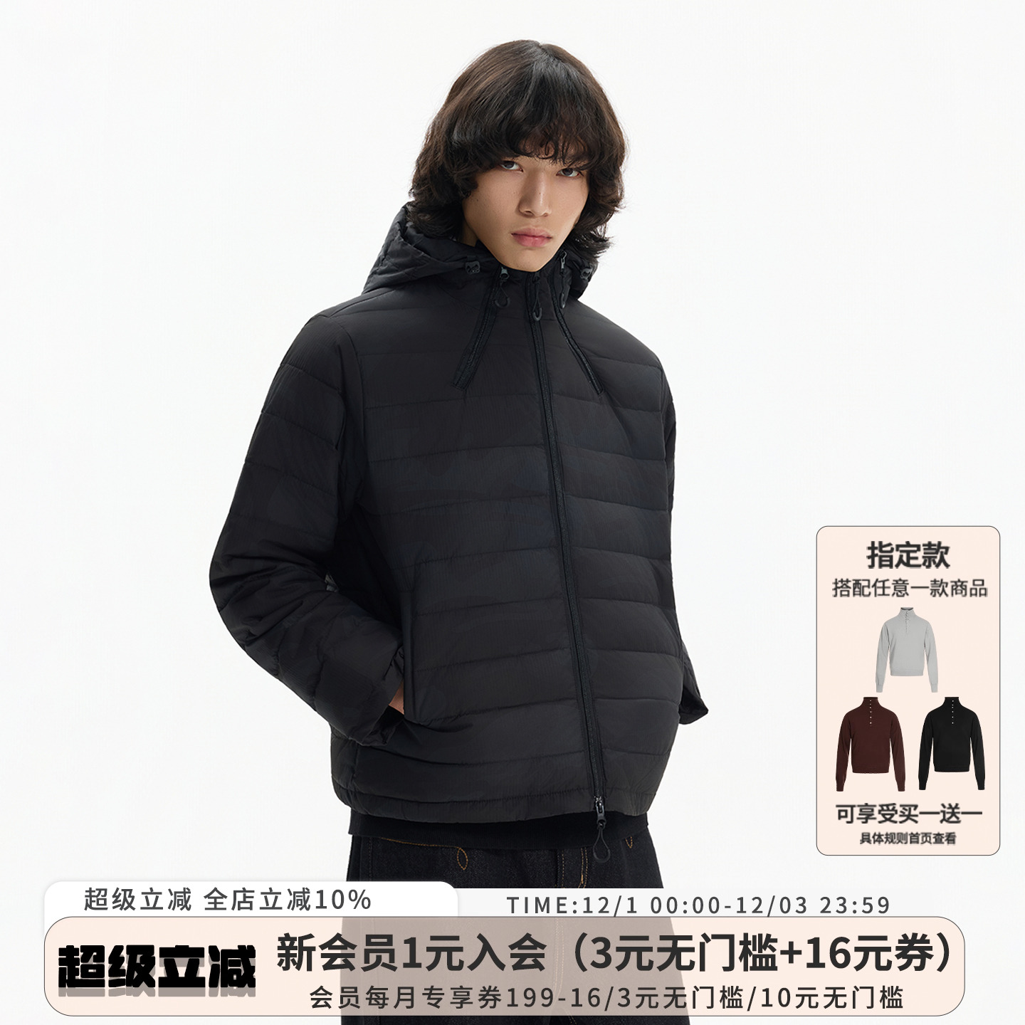 暗纹迷彩户外轻便排骨款羽绒服