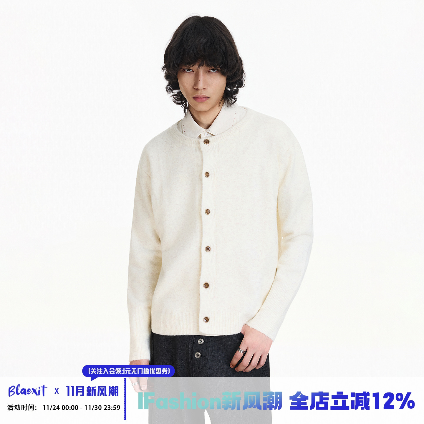 BLAEXIT秋季羊毛混纺毛衣双纱毛织外套开衫慵懒松弛感针织衫男女