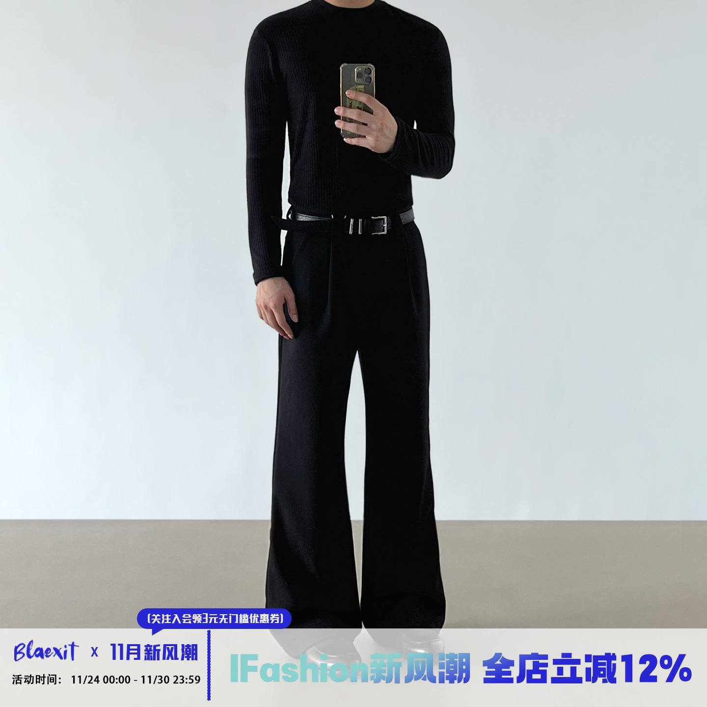 BLAEXIT老钱风cleanfit弯刀微喇西装裤男款直筒修身垂感A字长裤