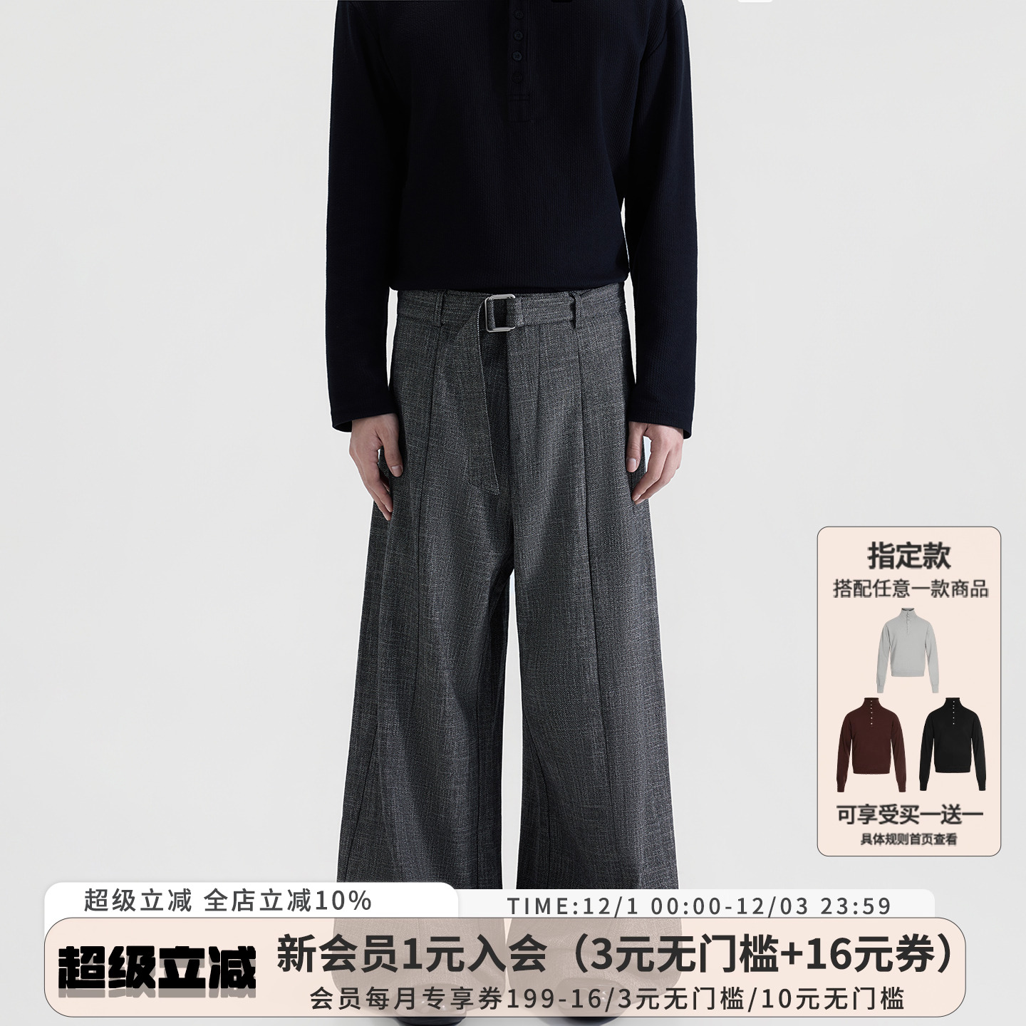 BLAEXIT雅痞老钱风TR混纺羊毛西裤男款休闲宽松垂感cleanfit裤子