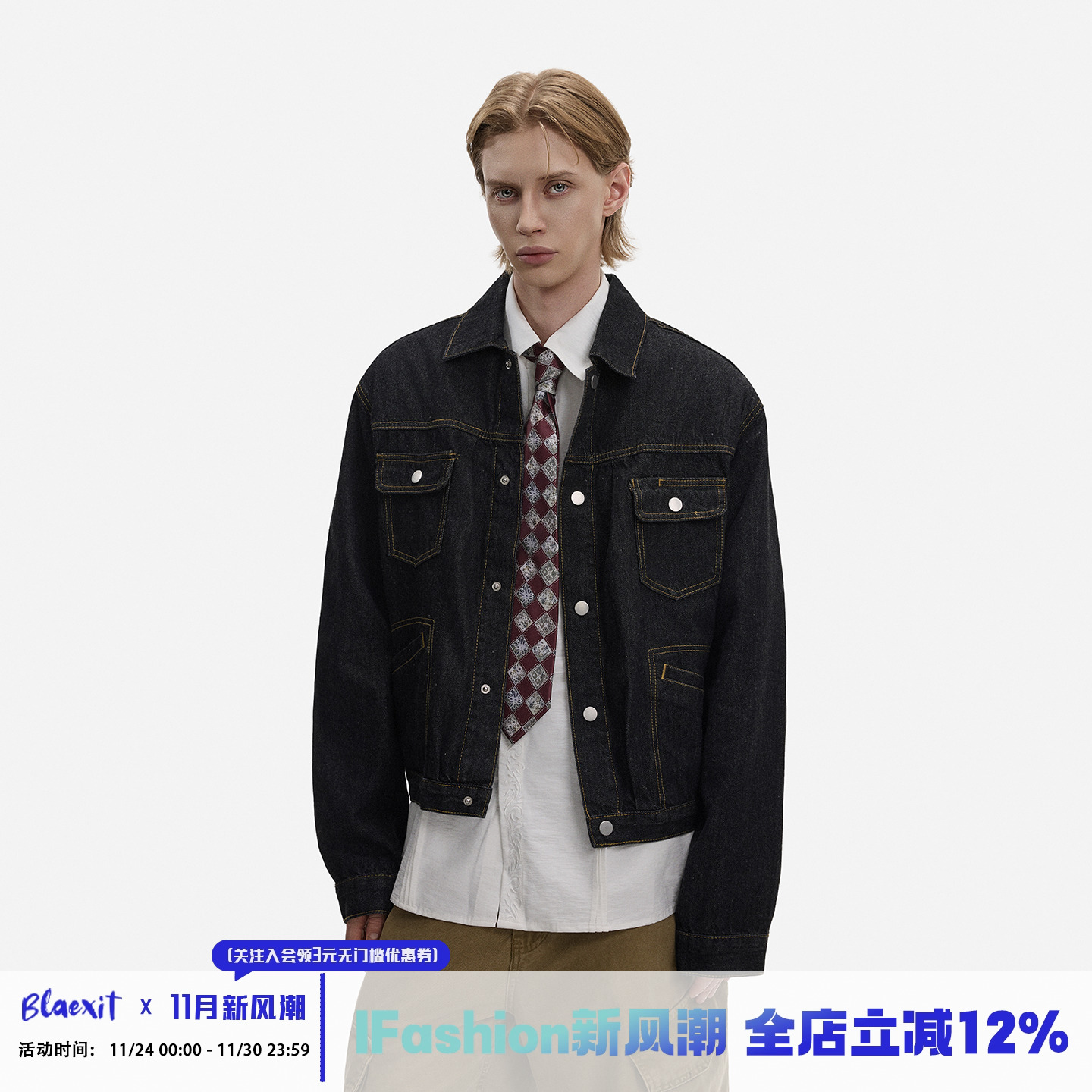 BLAEXIT美式复古赤耳原牛黑色牛仔外套短款多口袋cleanfit夹克男