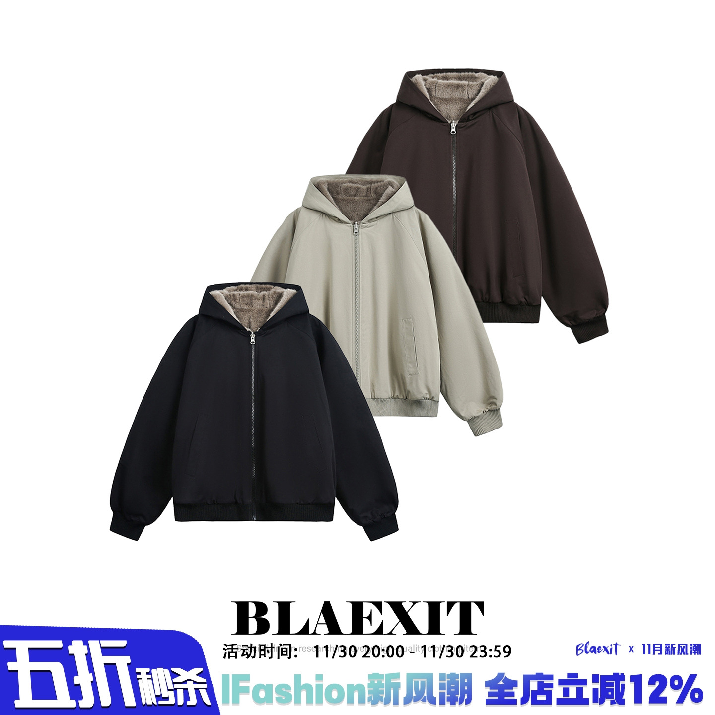BLAEXIT美式复古仿兔毛软糯羊羔绒外套冬装男女加厚加绒保暖棉服