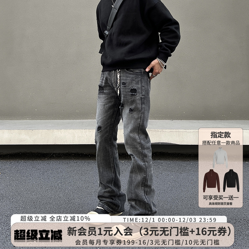 BLAEXIT水洗黑破洞牛仔裤微喇