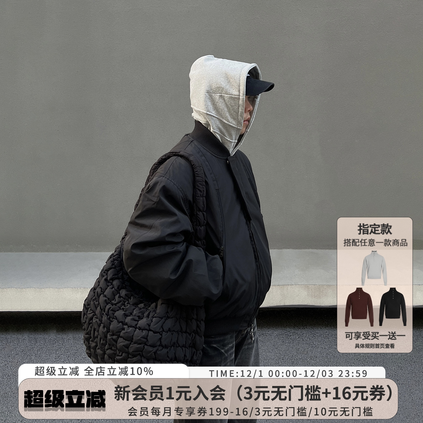 ma1版型飞行员夹克外套男