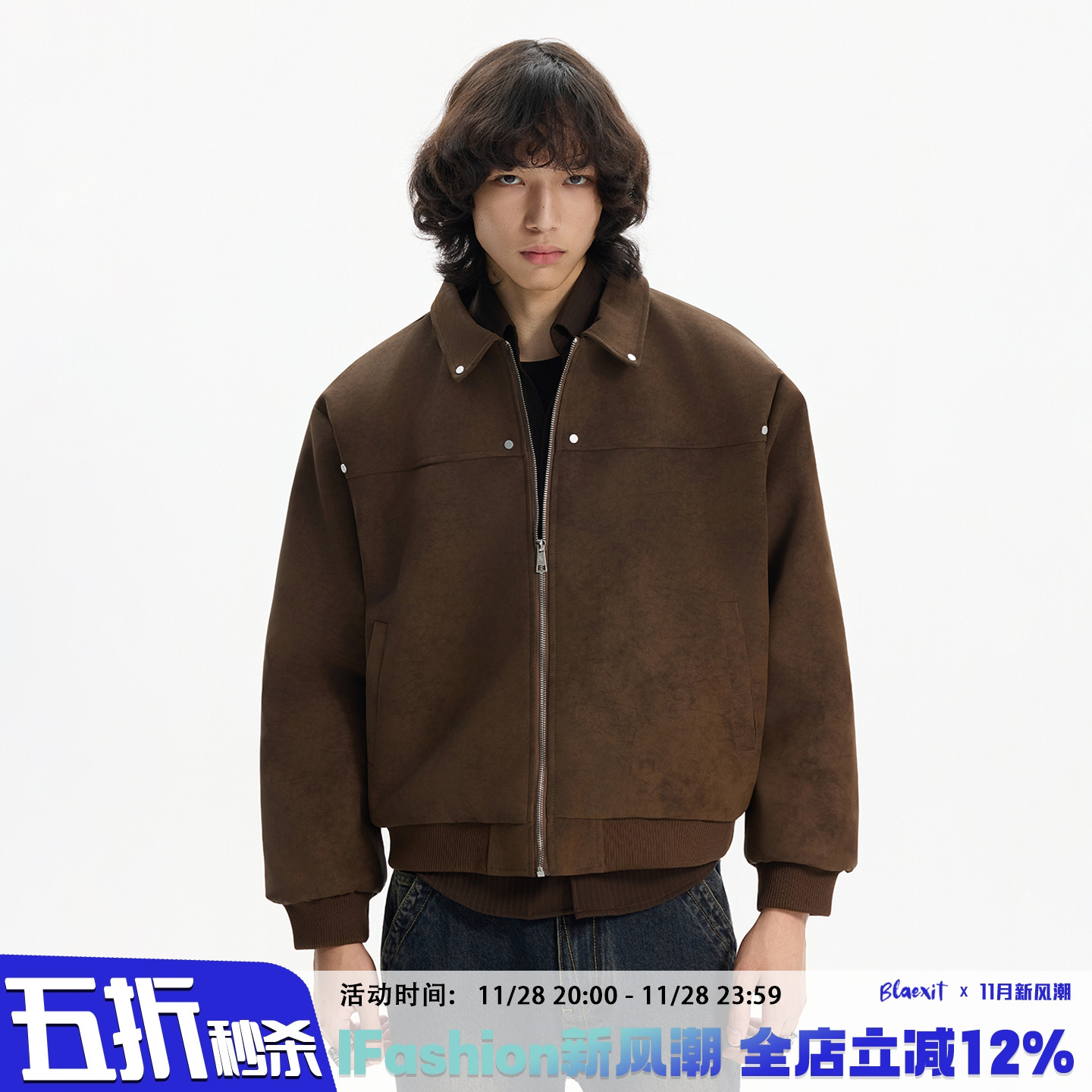 麂皮绒MA1飞行员夹克棉袄