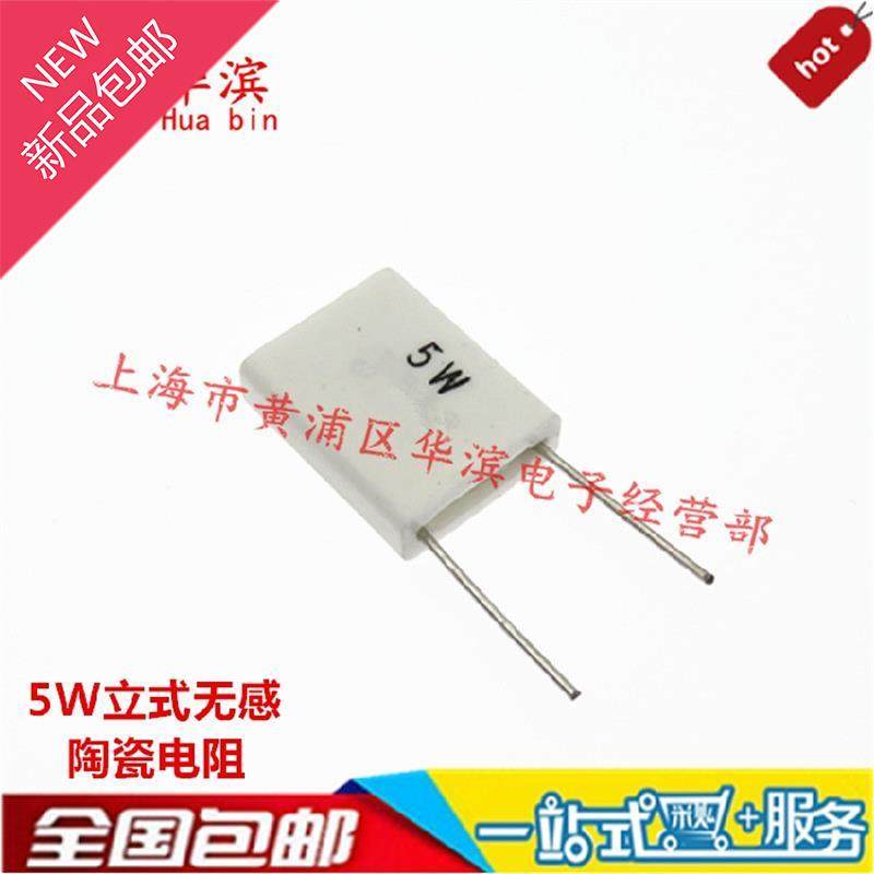 5w无感水泥电a阻 5w0. 2rj 0.2rj 0.2欧 立式陶瓷 10个8元 现货|msdalam kategori Aksesori Digital 3C, pasaran komponen elektronik, komponen elektronik, perintang - dari Buy2taobao.com untuk memberikan perkhidmatan ejen Taobao profesional membeli