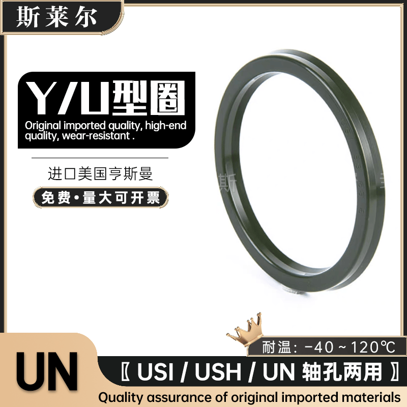 耐磨挖掘机气动22.4防尘密封圈