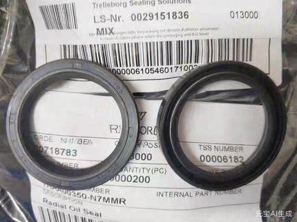 进口德国特瑞堡骨架油封TSS 35*47*7旋转骨架丁晴橡胶