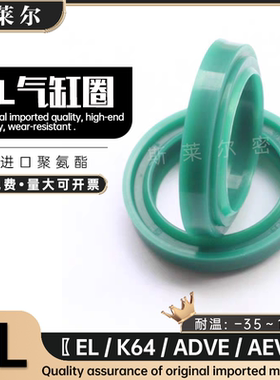 进口FESTO ADVU/AEVU气缸双台阶防尘EL6*8*10*12*16*20*25*32*4.8