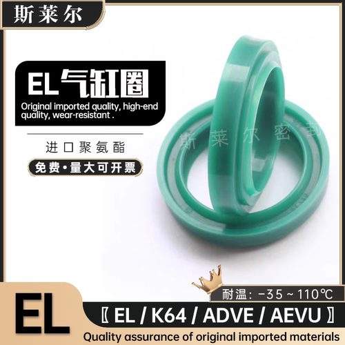 进口FESTO ADVU/AEVU气缸双台阶防尘EL6*8*10*12*16*20*25*32*4.8