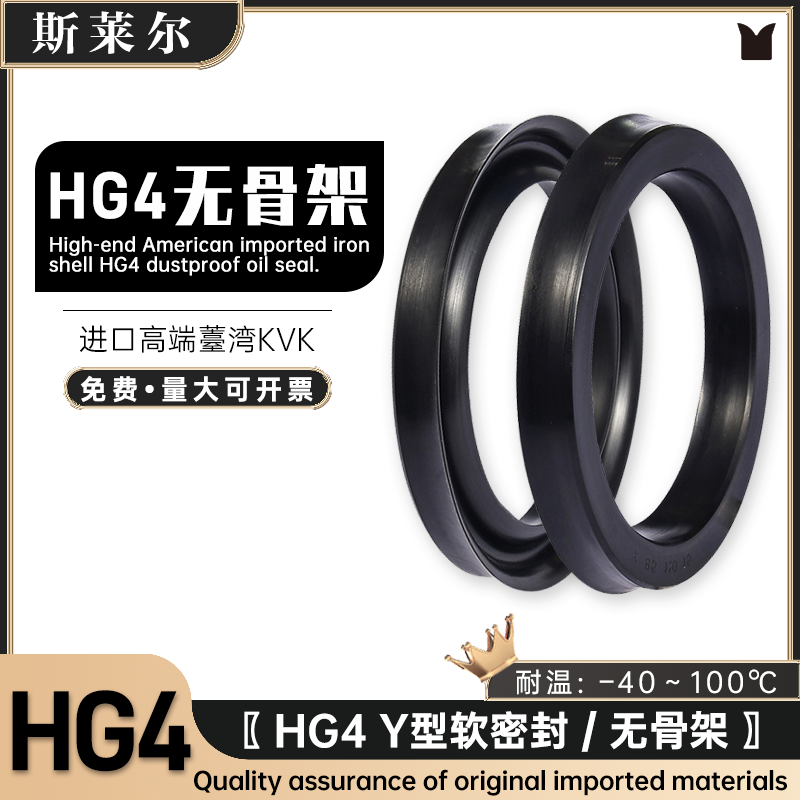 进口Y型橡胶无骨架油封10*12.5*14*15黑色唇形软密封HG4 Y型皮碗
