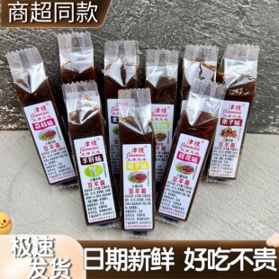 津缦豆羊羹天津特产羊肝羹多口味经典怀旧传统糕点零食小吃包邮