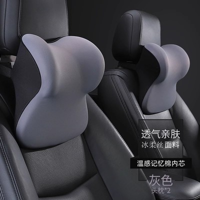 汽车头枕护颈枕记忆棉四季通用