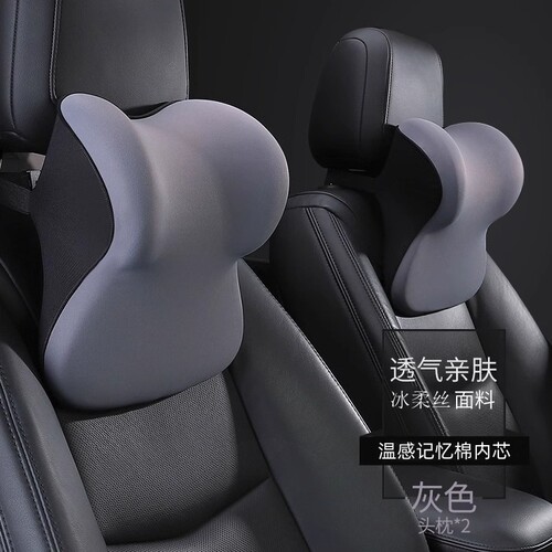 汽车头枕护颈枕记忆棉四季通用