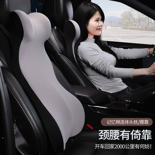 汽车腰靠护腰透气夏季