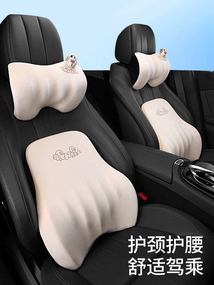汽车头枕护颈枕一对车载座椅司机靠枕卡通可爱记忆棉护腰靠垫四季