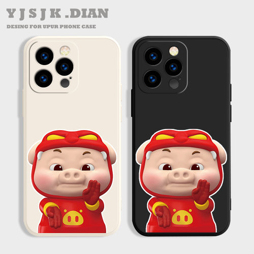 创意GGBOND手机壳可爱恶搞液态