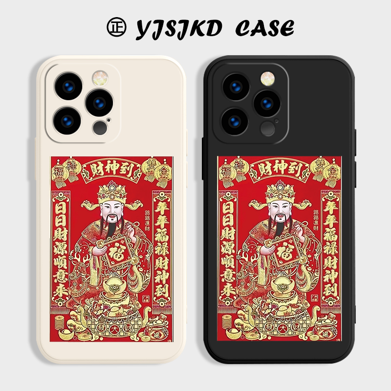 财神到液态TPU适用多型号通用