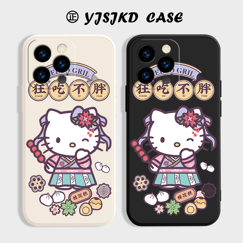 狂吃不胖Kitty手机壳液态TPU软壳