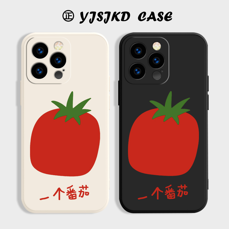 一个番茄液体TPU手机软壳透明
