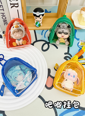 新款吧唧收纳包透明迷你零钱包可爱帆布蓝牙耳机硬币小包谷子挂包