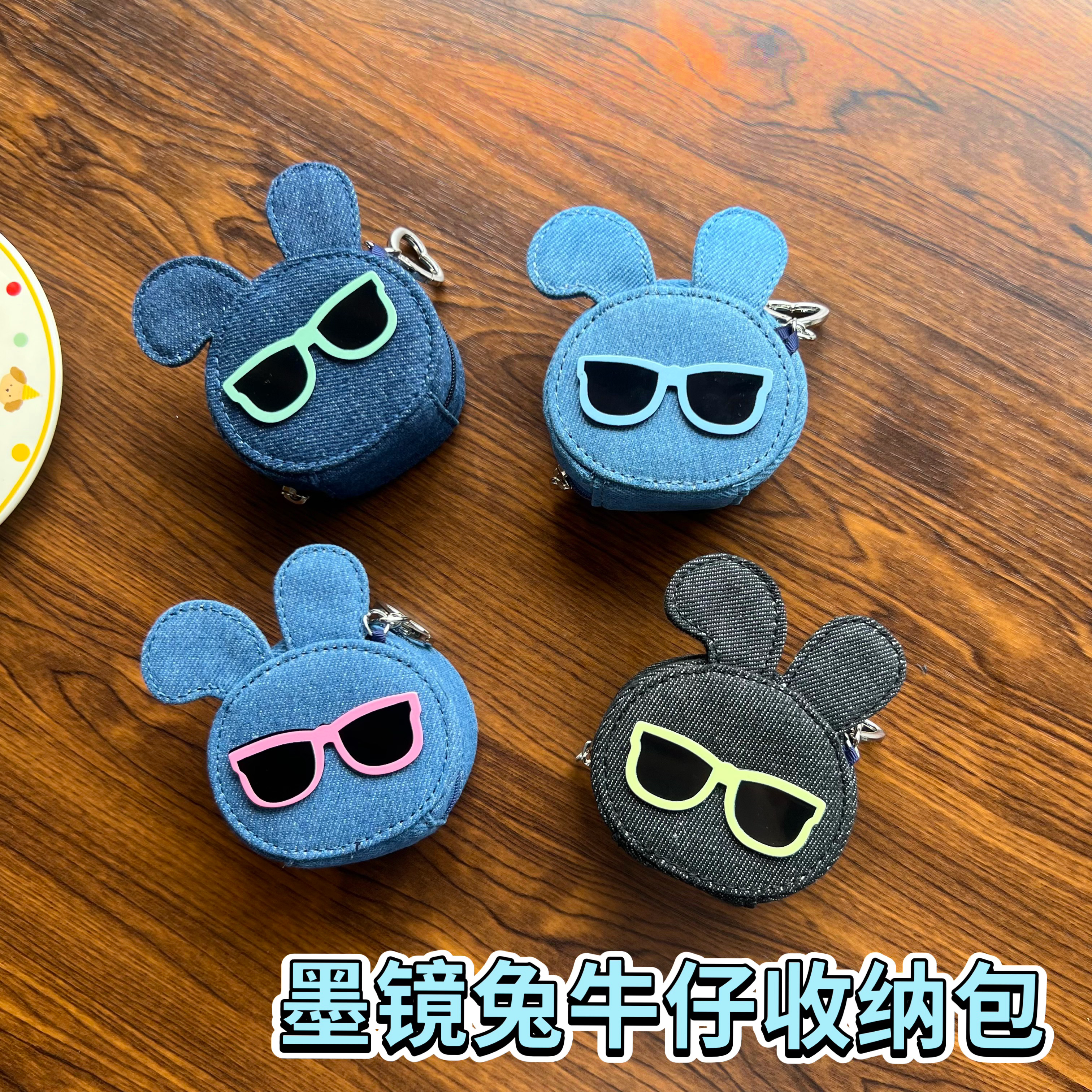 牛仔收纳包儿童卡通零钱收纳包挂