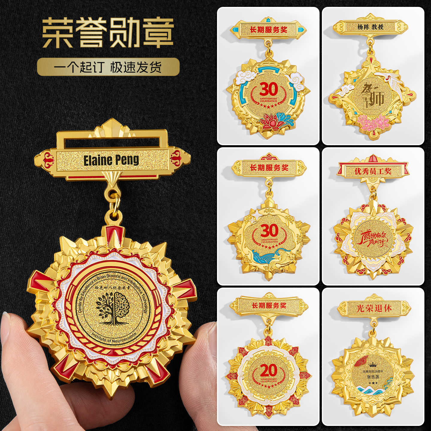 创意奖牌定制徽章金属奖章退休纪念优秀员工企业荣誉纪念冠军团体